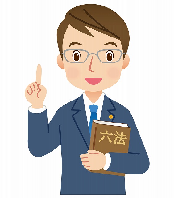 初回1時間無料